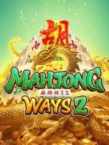 mahjong-ways2 มีแอดมินคอยให้บริการ ตลอด 24 ชม
